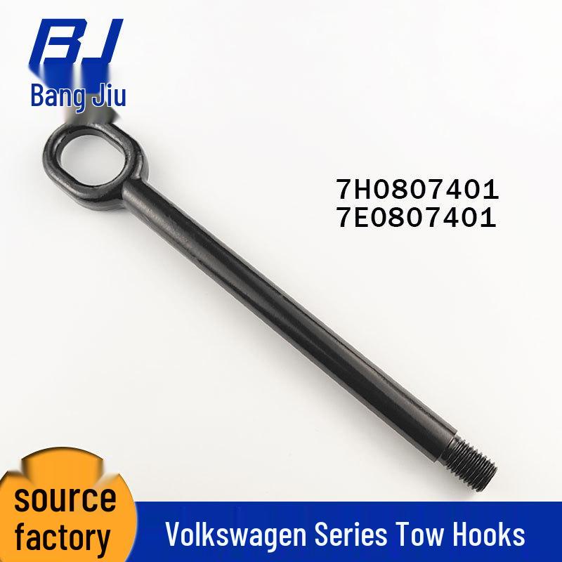 Крепежная балка фаркопа VW Transporter 7H0807401 7E0807401