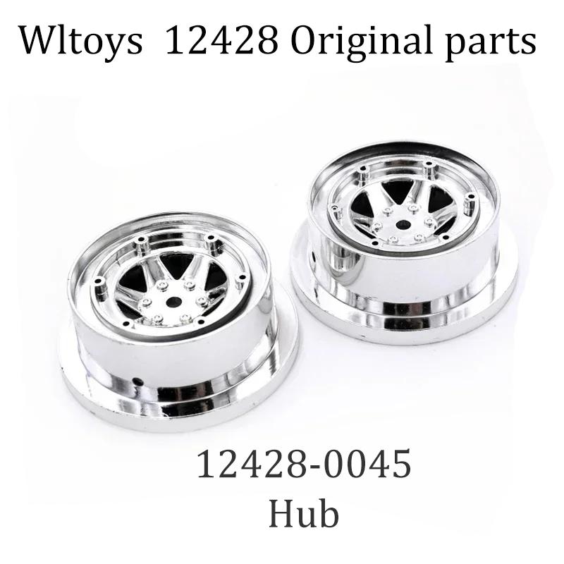 12428 Original Parts 0001-0050 Wltoys 12427 12423 RC Car Spare Parts Rear Axle/arm/wavefront Box/gear/connecting /Suspension
