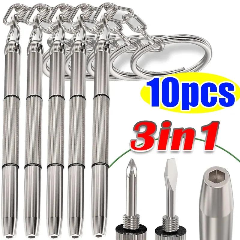 Новая стальная отвертка для очков, отвертка для очков, комплект для ремонта часов с брелком, портативные ручные инструменты, прецизионные отвертки, инструменты