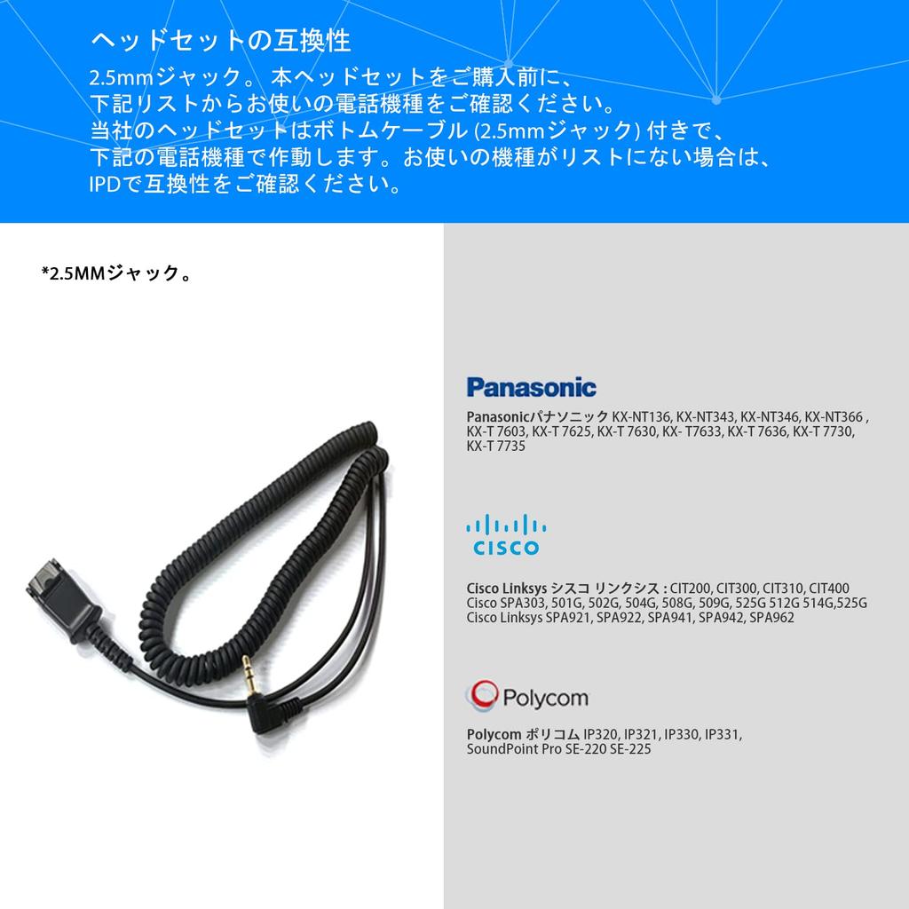 IPD Noise Wired Headset with Jack for Wired IP Compatible with Panasonic KX Polycom IP Cisco Grandstream GXP and Gigaset with Jack Port Not for