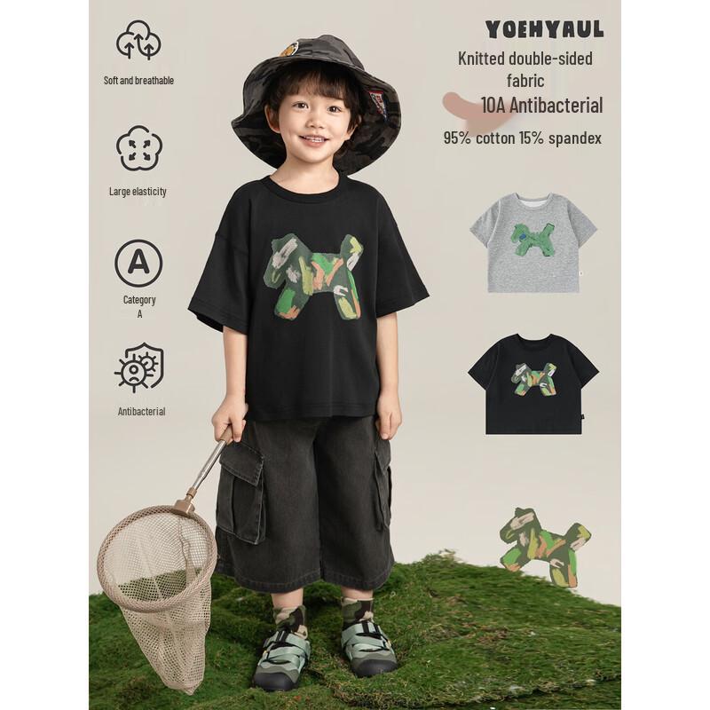 Youyou Boys' 10A Anti-bacterial Cartoon Pony Print Short-Sleeve T-Shirt