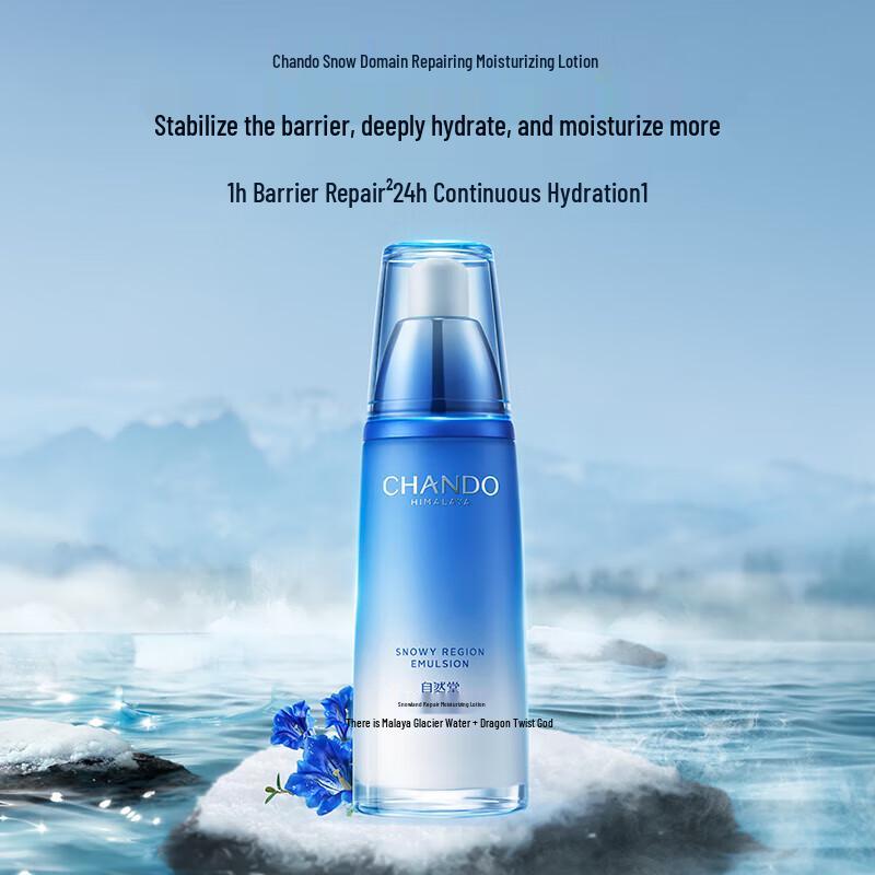 CHANDO Snow Region Repairing & Moisturizing Lotion