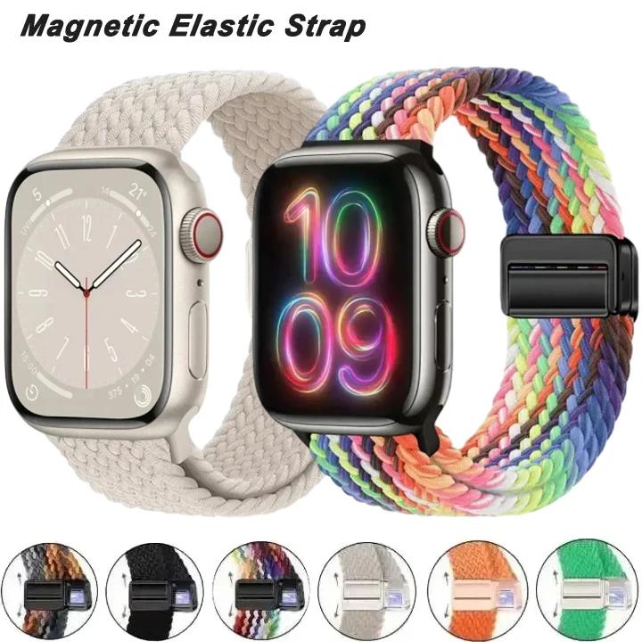 Плетеный нейлоновый ремешок-петля для Apple Watch Ultra2 49мм 9 8 7 45 41мм Металлический магнитный браслет-ремешок для 6 5 4 3 SE 44 40мм