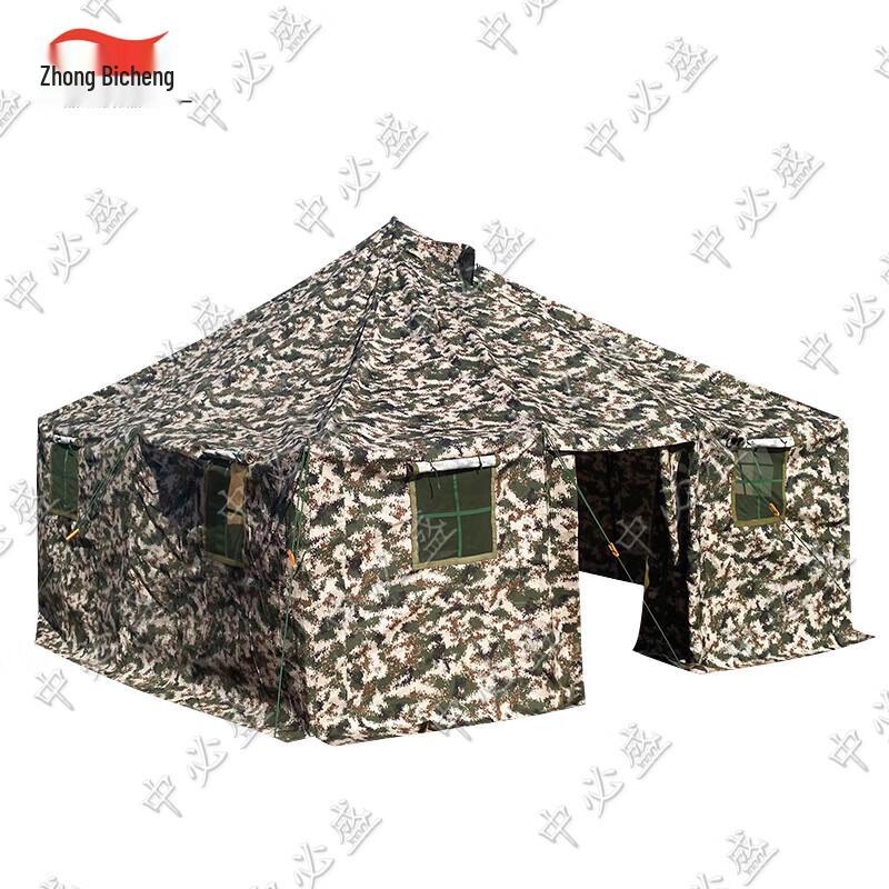 Zhongbisheng Outdoor Command & Relief Tent