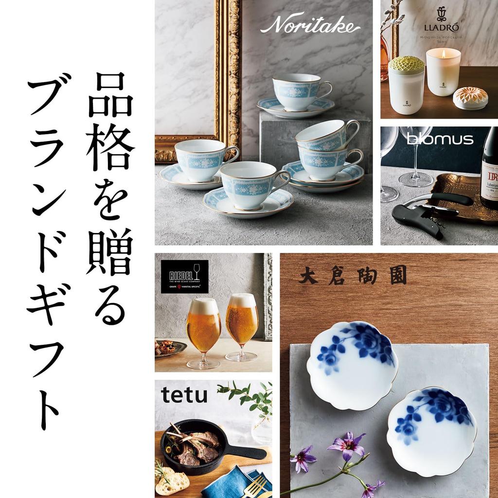 Каталог подарок иен курс семья возврат ребенок свадьба 10,800 (подарок на конец года, подарок, подарок, подарок, подарок, День матери и т. д.)