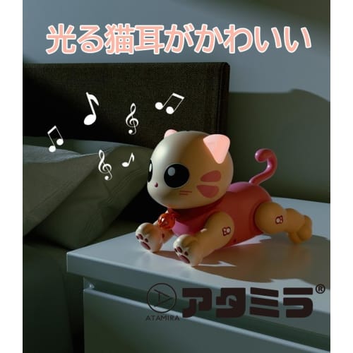 ATAMIRA Robot Cat Toy for Elementary School Students, Music, Dancing, Controller Operated, Kids, Birthday Gift, Christmas Gift