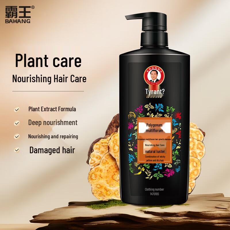 Bawang He Shou Wu Hair Nourishing Shampoo