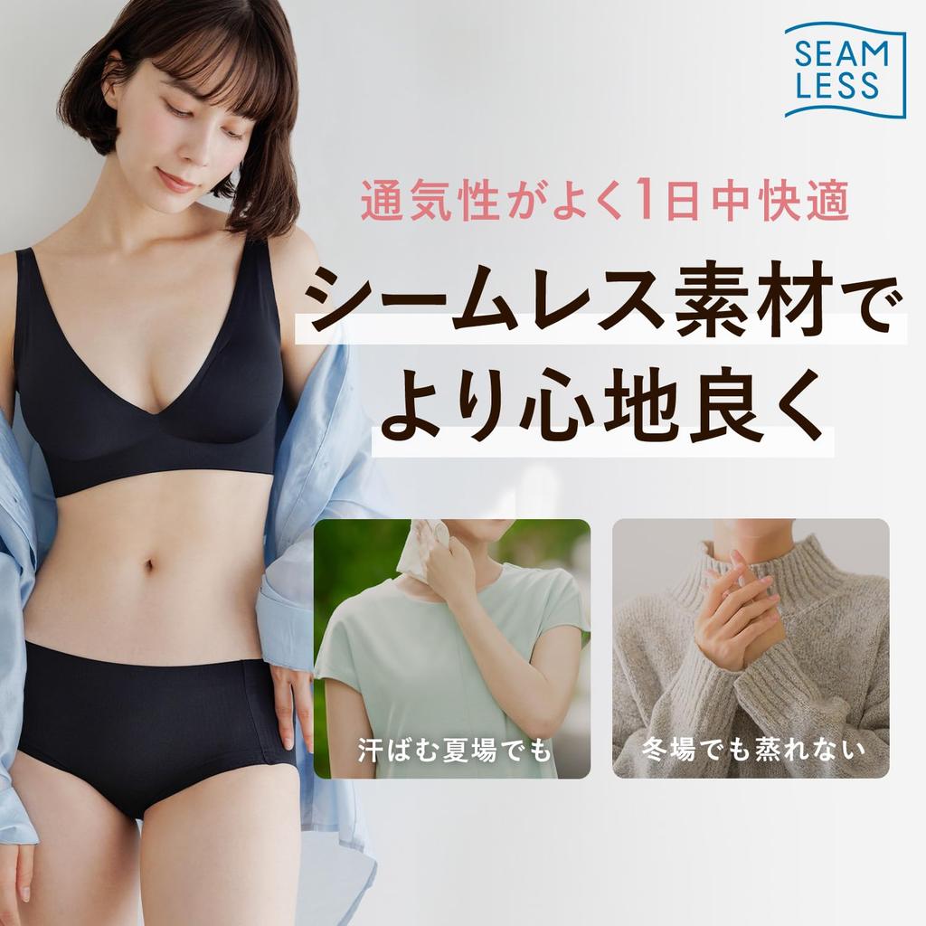 Bambi Water Seamless Smooth and Solid Color Mauve Women's Panties, Underwear, Co-ordination Available, Comfortable, Deep-Fitting, (L, Gray)