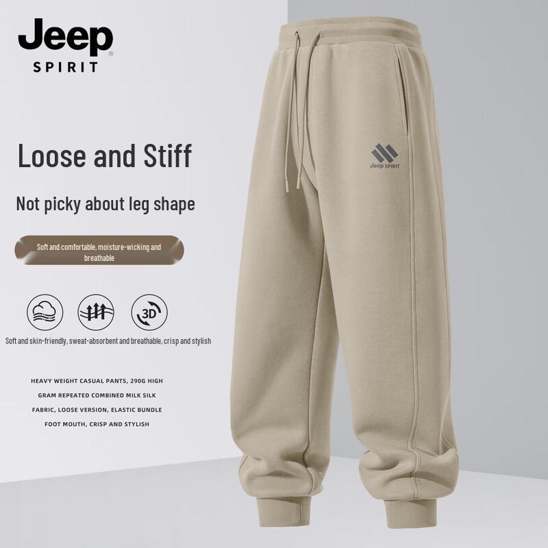 JEEP SPIRIT Мужские зауженные повседневные спортивные штаны