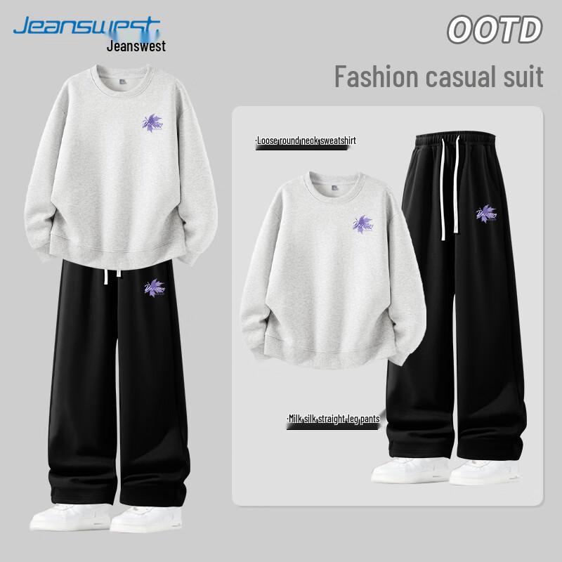 Повседневный комплект: худи и брюки для мужчин от Jeanswest