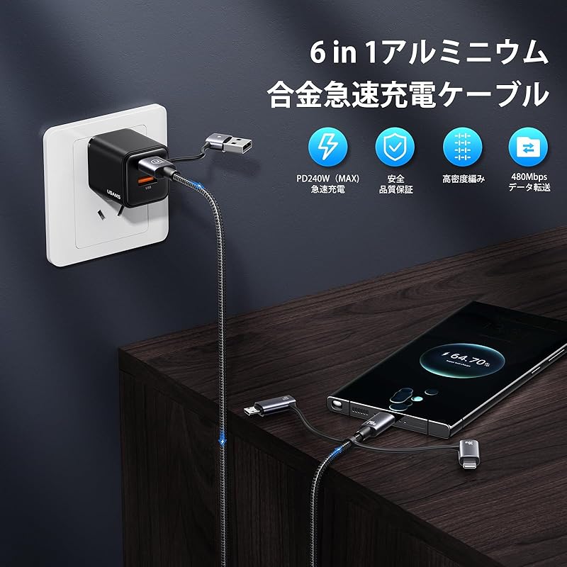 USB-кабель для зарядки 6-в-1 PD240W(С к С) Совместимость с PD3.1 Type C/Micro/IP C/A быстрая зарядка высокоскоростная передача данных 6 функций в 1 зарядке