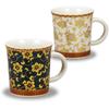 Stylish Kutani Ware Pair Mug Combination Tetsusen Sixtieth Birthday Wedding Present Gift