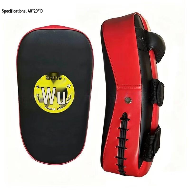 TLXT Curved Boxing & Taekwondo Foot Target