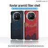 Магнитный чехол из кевлара и углеродного волокна для Huawei Mate X5/X3 - Легкий, Тонкий, Ударопрочный, Высококачественный внешний вид.