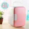 Автомобильные холодильники DC 12V 4л Ультра тихие Низкий уровень шума Автомобильные мини-холодильники Морозильник Охлаждение Нагрев Бокс Холодильник Дом Улица