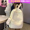 School Bag College Student Girl Primary School Student Solid Color Backpack Middle School Student High Quality Fashion Junior High School