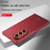 0.6mm Ultra-thin Micro-Polished Frosted Glass Protective Case for Samsung Galaxy Z Fold 6 Fold6 All-inclusive Protect Cover