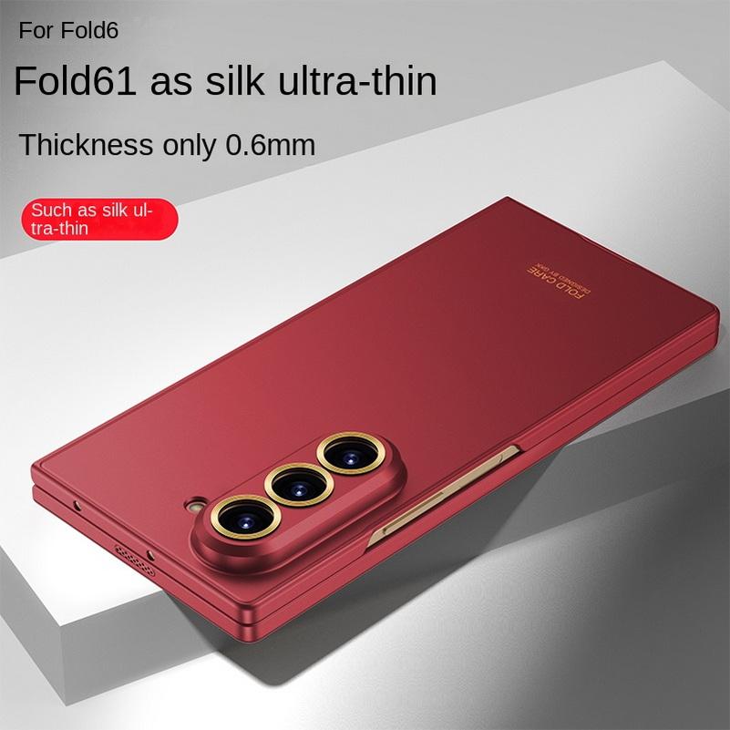 0.6mm Ultra-thin Micro-Polished Frosted Glass Protective Case for Samsung Galaxy Z Fold 6 Fold6 All-inclusive Protect Cover
