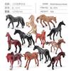 Simulation Animal Horse Model Series Mini Sharma Morgan Horse Hanover Horse Mini 12-Piece Animal Set