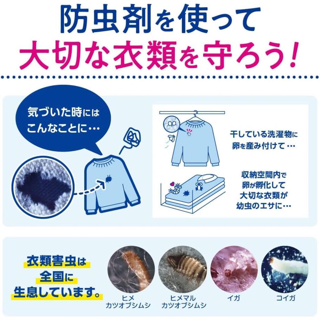 Lloyd Hakugen Earth Clothes Mothballs for Effective for 1 Repels Dust Mites from Prevents and Prevents Yellowing Mrs. Closets, 4-Pack, Unscented,