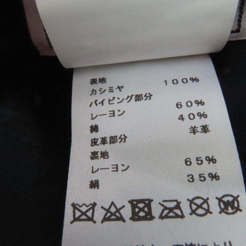 Отличный берет HERMES Santreno Serie Metal Коричневый кашемир Женский 58 Б/у