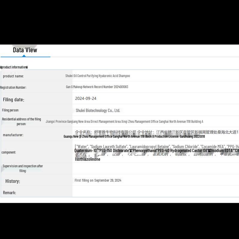 Sulei Smooth & Hydrating Hair Conditioner