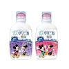 Bulk Purchase: Clinica Kid's Dental Rinse Mouthwash, Fresh Grape 250ml X 1 & Strawberry 250ml X 1 Set. Ideal for Dental Care, Cavity Prevention, and B
