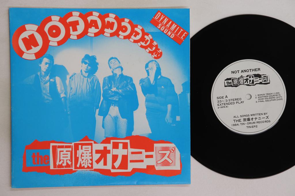 7inch Record GENBAKU ONANIES Not Another TINEP2 TIN DRUM 1984 Japan Japanese PopRock Used