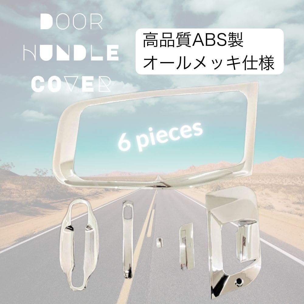 Mitsubishi Fuso Super Great NEW Door Handle Cover Chrome Grip Truck Universal Set One+lifestyle 17/07/10t Protector, Garnish, Compatible, 6-Piece