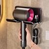 Punch-Free Wall-Mounted Hair Dryer Rack for Bathroom - Compatible with Dyson