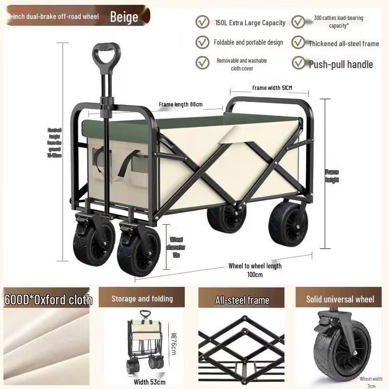 Waterman Portable Folding Outdoor Utility Cart (No Table)