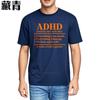 Unisex tshirt Adult Relaxed Fit Tshirt Adhd Definition Printed On Shirt Casual Lightweight Tee Trendy Soft Cotton Teeshirt