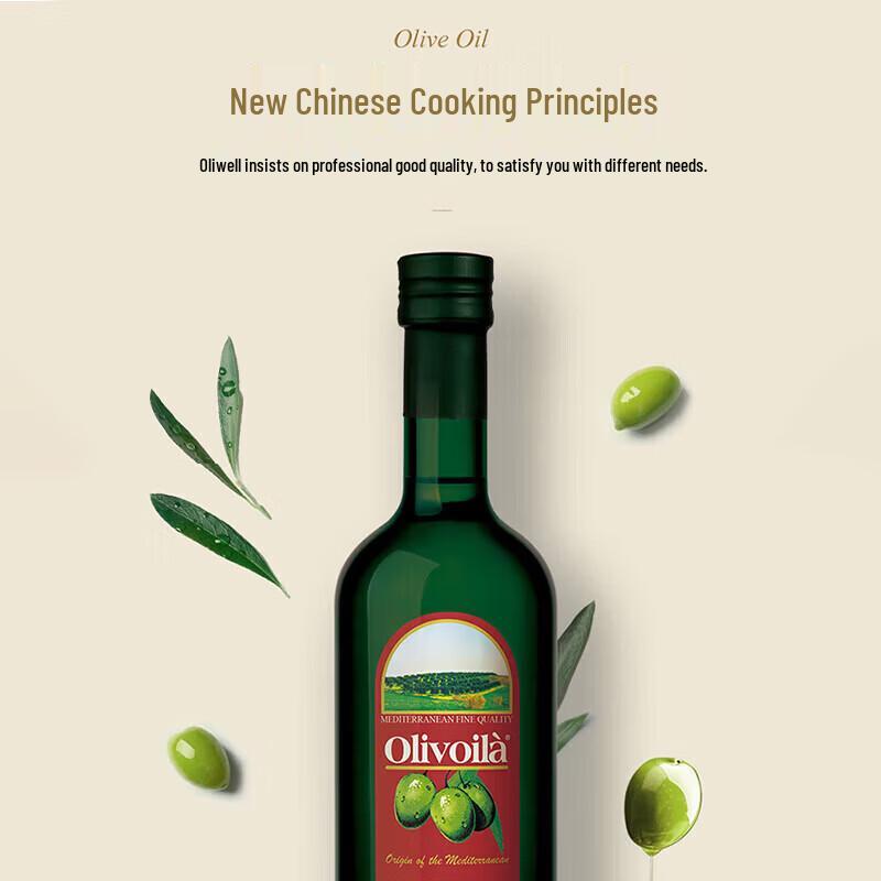 Olivoila Extra Virgin Olive Oil