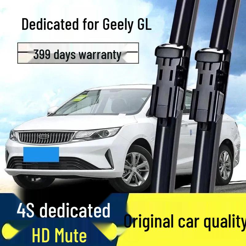 Комплект дворников Geely Emgrand GL: Подходит для моделей 2017-2019 годов, размеры 17"-20", с резиновой полосой и бескаркасным дизайном