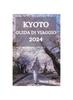 Книга Kyoto Guida Di Viaggio 2024