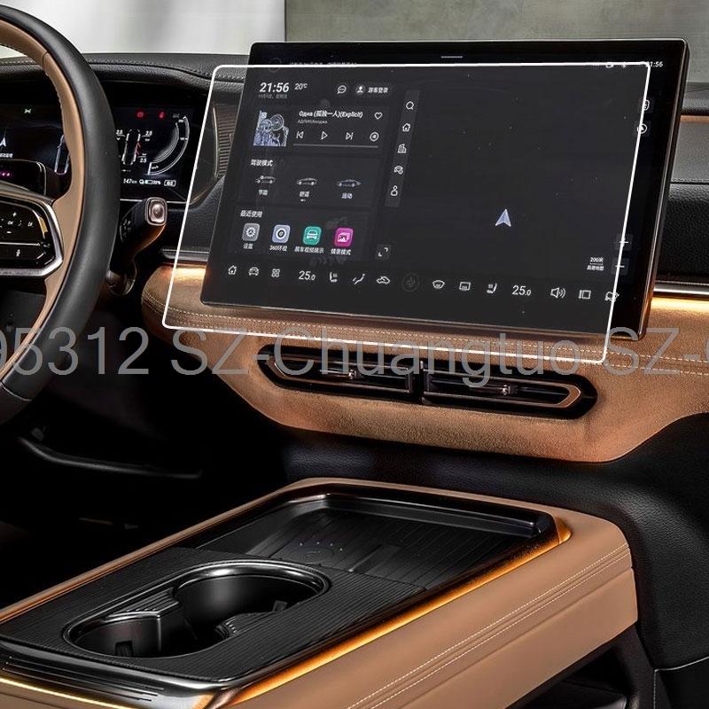 screen ProtectorTempered glass For Mazda 6E 2025 2024 14.6 inch car navigation infotainment GPS LCDScreen anti-scratch film