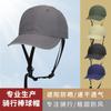 Summer Visor Windproof Baseball Cap Men's Hat Outdoor Sports Quick Drying Cycling Sun Protection Cap