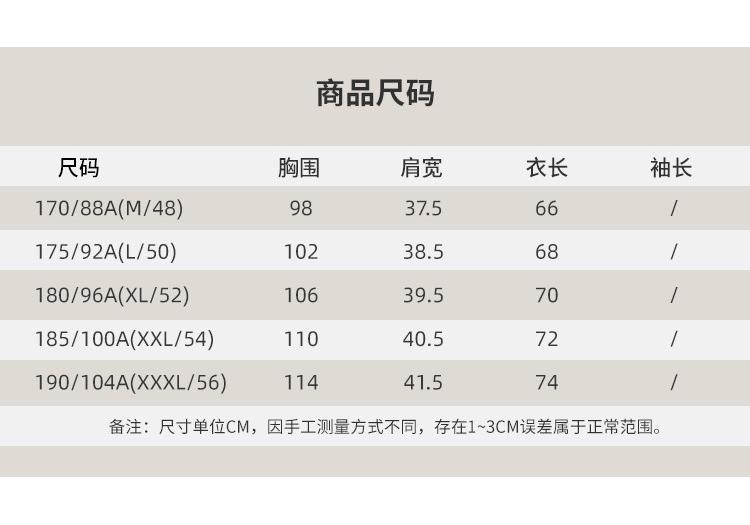 [10,2% кашемир + овечья шерсть] Весенний плотный мужской жилет с V-образным вырезом, шерстяной свитер