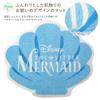 Disney Ariel Туалетный коврик, набор из 2 предметов для уборки и подогрева & SB-554-D