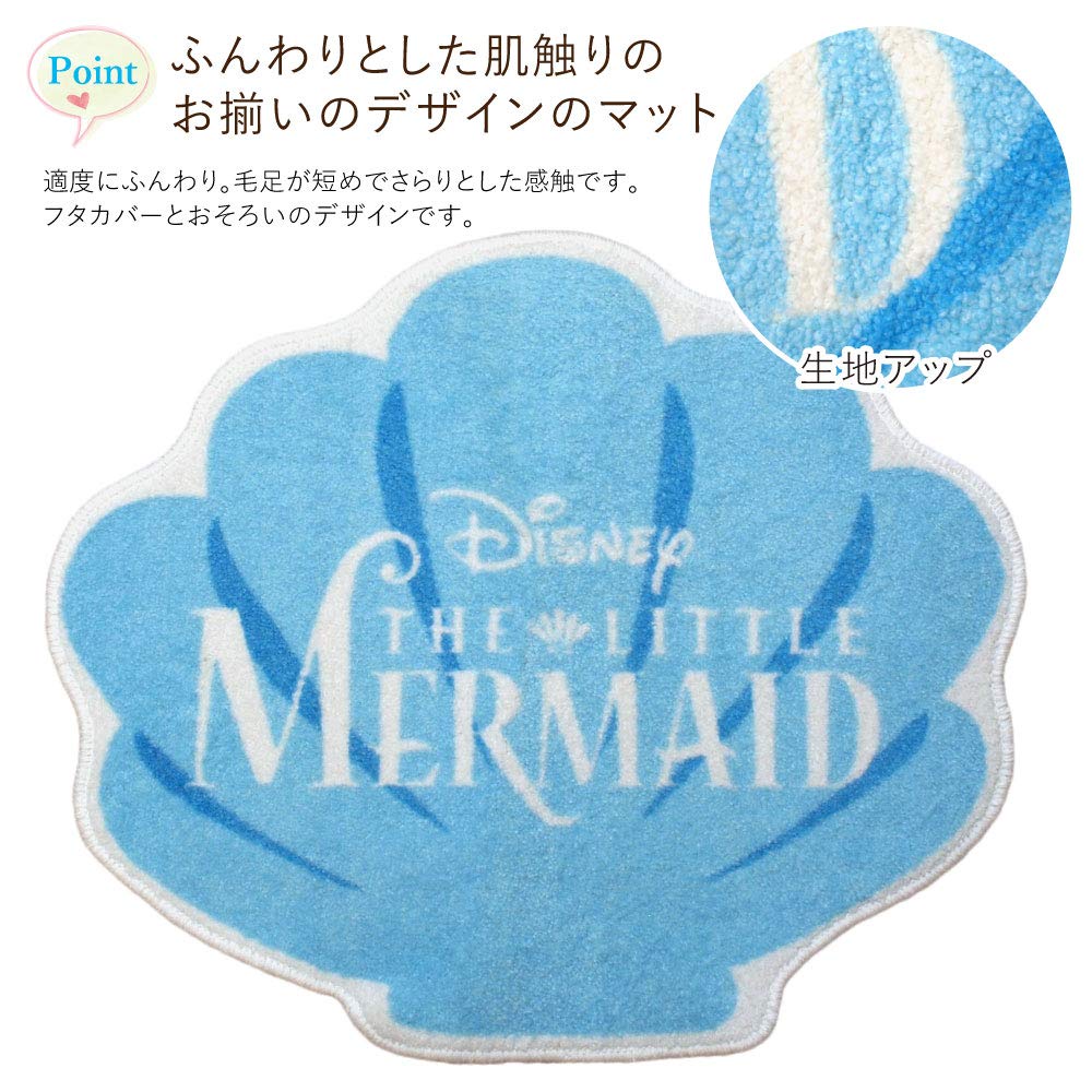Disney Ariel Туалетный коврик, набор из 2 предметов для уборки и подогрева & SB-554-D