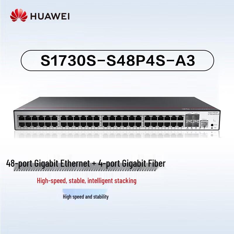 Huawei Kunling S1730S-S48P4S-A3 Managed Gigabit PoE Switch