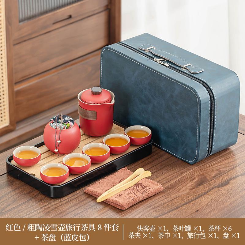 Simple Kung Fu tea set style coarse pottery teapot portable tea making set business souvenir gift high-end set