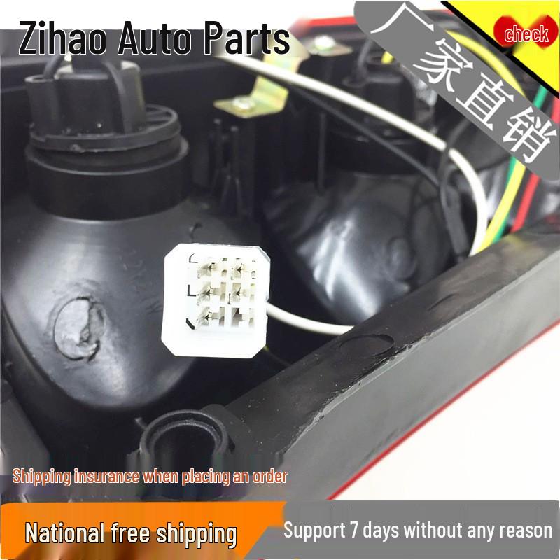 Compatible Rear Combination Brake Light for Changan Xingguang 6395 / Changan Star Taillight