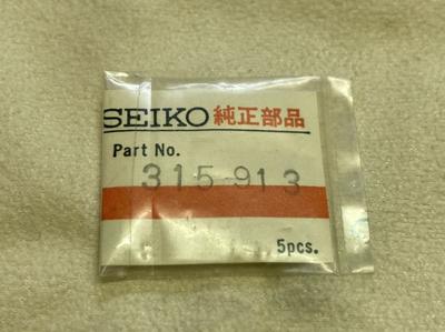 SEIKO 1 бренд мертвые механические карманные весы 19 315913, штука, новые, деталь, в наличии, Часы, персонал