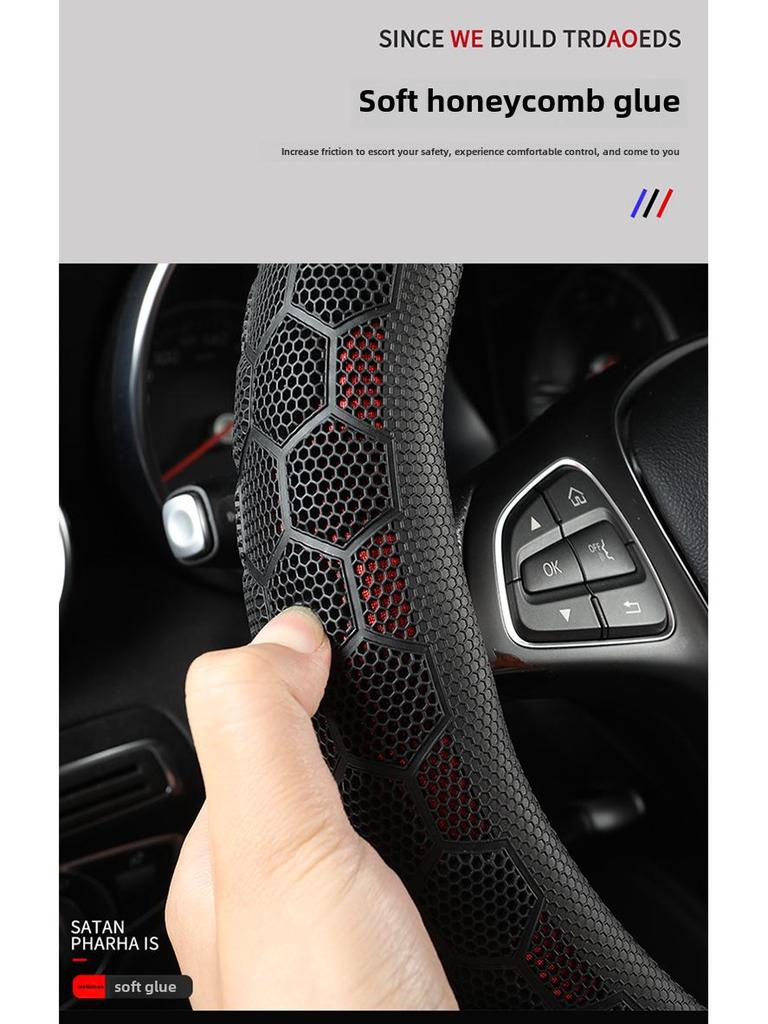 Чехол на руль из углеродного волокна, впитывающий пот — нескользящий, универсальный, подходит для всех сезонов