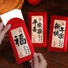 6PCS Chinese Style New Year Red Envelope Vintage Money Pocket Luck Money Envelopes  Spring Festival