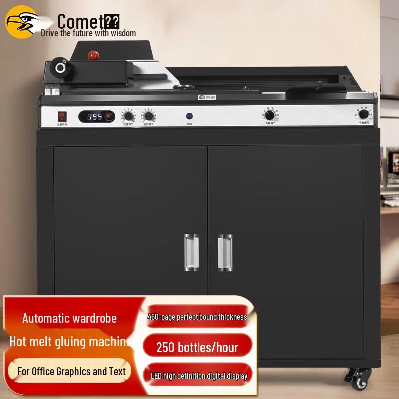 Comet Professional Hot Melt Binding Machine CN plug (adapter included)