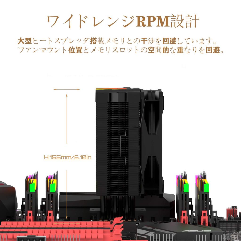 upHere CPU Cooler Side Flow Type LGA1700 Compatible High Performance ARGB PWM Fan Adopted AURA Sync 5V 3PIN RGB 6 Hit Pipes AM4 Compatible Black