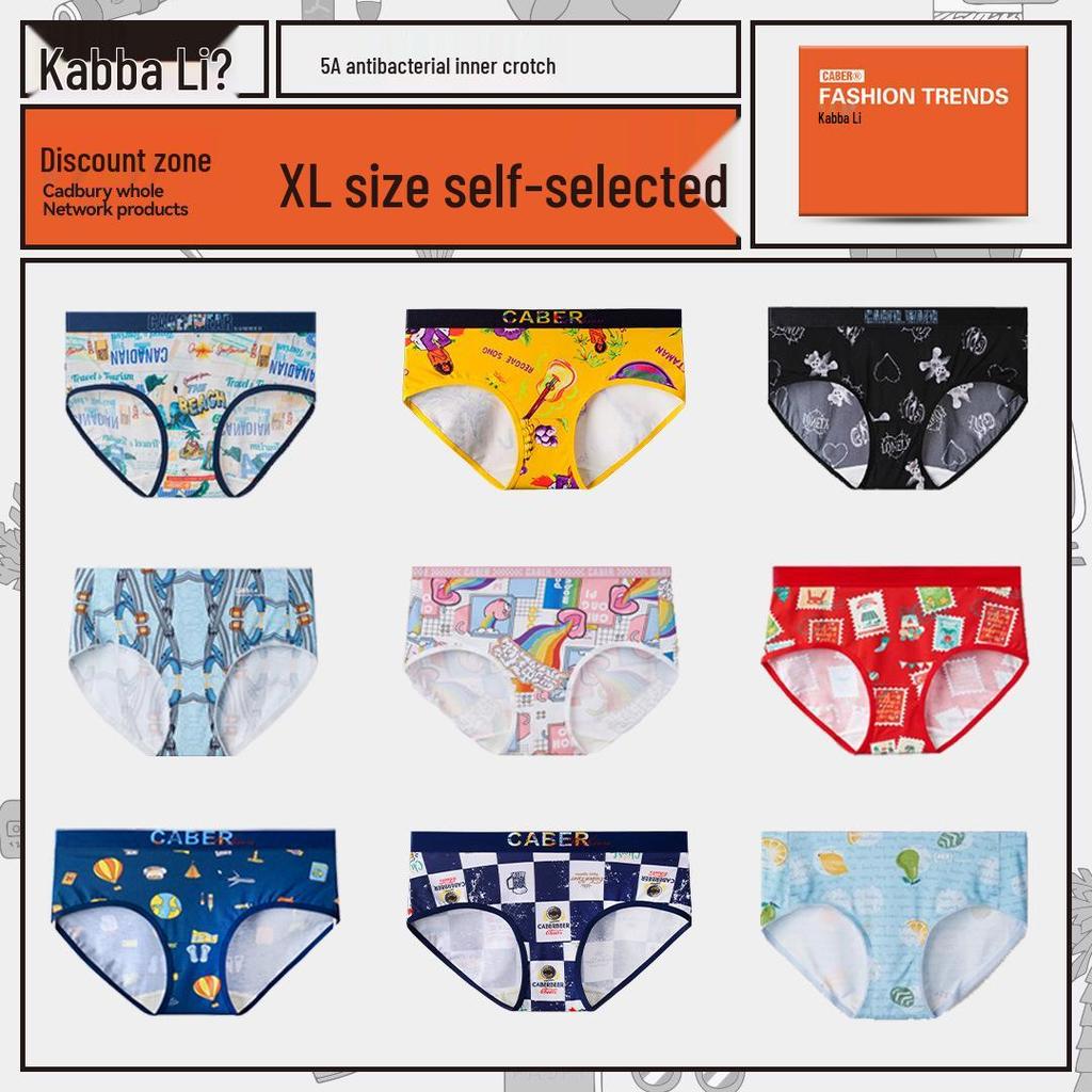 Caber Women's Antibacterial Triangle Briefs – Comfortable, Breathable, Sexy, Clearance