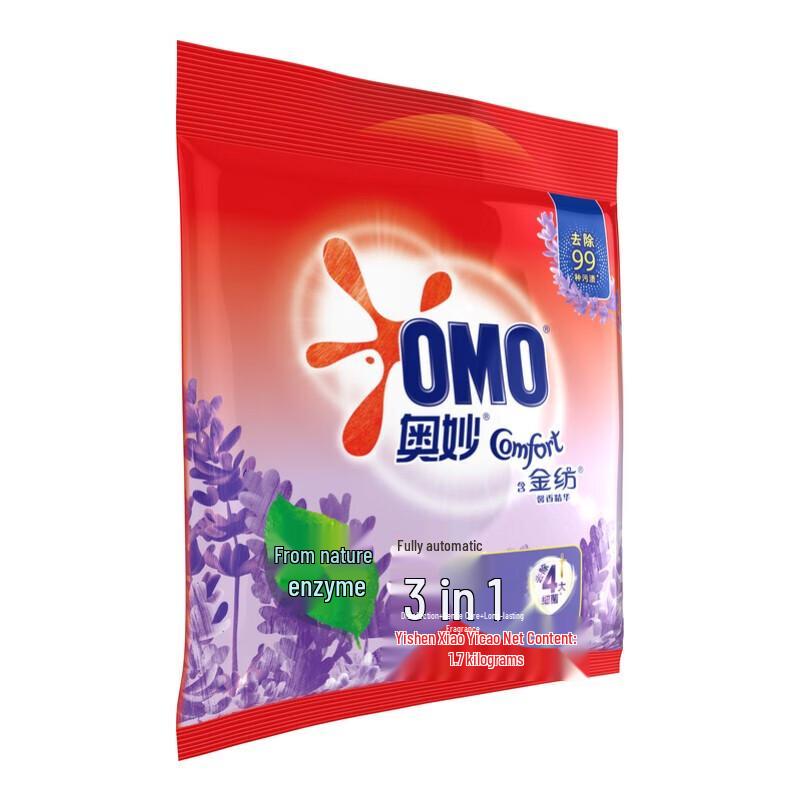 OMO Automatic Laundry Powder
